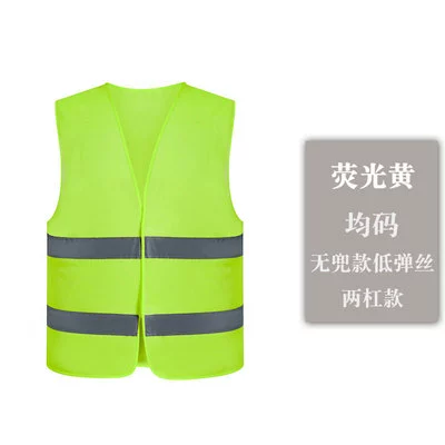 Tùy chỉnh 
            vest phản quang quần áo an toàn ban đêm in ấn xây dựng vest phản quang cưỡi xe vệ sinh giao thông quần áo phản quang tùy chỉnh áo ghi lê phản quang 