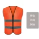Tùy chỉnh 
            vest phản quang quần áo an toàn ban đêm in ấn xây dựng vest phản quang cưỡi xe vệ sinh giao thông quần áo phản quang tùy chỉnh áo ghi lê phản quang