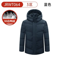 Удачная куртка [90 Velvet] -ai -Men's Clothing [Неудобное зарядное сокровище] jrwt046