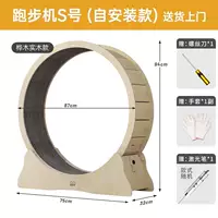 Качество экспорта True · Birch Real Wood -s (подходит для 7 фунтов) ДеБон подошел к двери