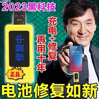 Huawei, apple, мобильный телефон, батарея, умное зарядное устройство, андроид