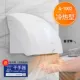 Máy sấy tay Máy sấy tay cảm ứng hoàn toàn tự động phòng tắm phòng tắm máy sấy tay máy sấy điện thoại di động máy sấy tay thương mại máy thổi khô tay