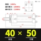 Xi lanh dầu hạng nặng Xi lanh thủy lực hai chiều HOB40/50/63/80/100/125/150-200-FA-LA-S