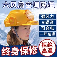 Mũ Cứng Có Quạt Trang Chống Nắng Sạc Năng Lượng Mặt Trời Mũ Bảo Hiểm Làm Mát Mùa Hè Hiện Vật Điều Hòa Không Khí Nón Đèn nón vải bảo hộ