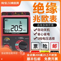 may do dien tro cach dien Xima megohmmeter 500V điện áp cao megohmmeter 1000V thợ điện điện trở cao mét 2500V điện trở cách điện bút thử điện thiết bị đo điện trở tiếp đất