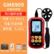 may do van toc gio Biaozhi GM8901 kỹ thuật số máy đo gió cầm tay máy đo gió tốc độ gió dụng cụ đo thể tích gió mét nhiệt độ gió thể tích gió máy đo vận tốc