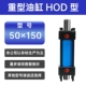 Xi lanh thủy lực tùy chỉnh 
            xi lanh đặc biệt cho máy uốn ống Xi lanh nâng xi lanh thanh tùy chỉnh phi tiêu chuẩn