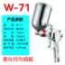 Minglong W-71/77 trên và dưới nồi bình xịt sơn xịt nội thất ô tô súng phun cao phun sơn sơn cao su súng phun sơn prona r 110 Súng Phun Sơn