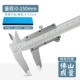 thước kẹp điện tử stainless hardened Tập Vernier Caliper 0-150mm Thép không gỉ 0-200mm 0-300mm Đồng hồ đo dầu Cơ khí chính xác cao Cấp công nghiệp bán thước kẹp mitutoyo cũ thước kẹp điện tử mitutoyo 150mm