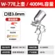 W-71-75-77 trên và dưới nồi súng phun súng phun sơn độ phun cao đồ nội thất gỗ sơn xe bằng khí nén súng phun