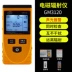 máy đo bức xạ điện từ Biaozhi GM3120 màn hình hiển thị kỹ thuật số bức xạ máy dò bức xạ điện từ máy dò điện trường máy dò thiết bị gia dụng phát hiện máy đo bức xạ mặt trời Máy đo bức xạ