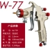 Jisheng W-71/W77 súng phun sơn ô tô phun sơn nồi nội thất chính hãng súng phun cao nguyên tử hóa súng phun sơn Súng Phun Sơn