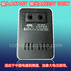 Сетевой адаптер 交流转交流ac110v升ac220v 100w ac110v转ac220v110转220到国外用