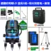 Ngoài trời hồng ngoại xanh đo mức ánh sáng laser 2 dòng 3 dòng 5 dòng tự động có độ chính xác cao dòng đèn xanh đo mức Máy cân bằng