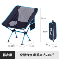 900G Ultra-Light Aluminum Aluminum сплаво