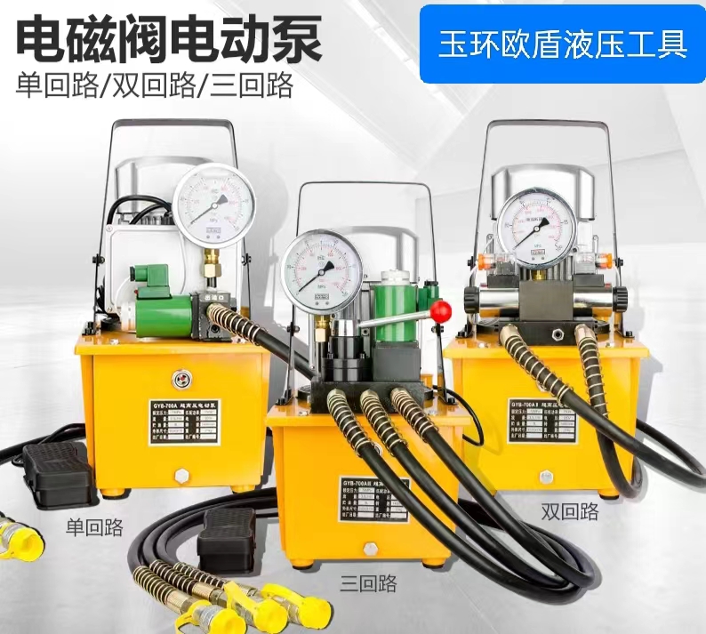 Máy ép thủy lực bơm điện Van điện từ bơm điện siêu cao áp có bàn đạp chân Van điện từ bơm dầu thủy lực Máy ép thủy lực ký hiệu bơm thủy lực bơm thủy lực áp suất cao