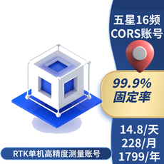 Агрометр qxcors账号全国cors账号rtkgps测量仪账号全国厘米级测量坐标定位