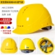 Mũ bảo hiểm tiêu chuẩn quốc gia công trường xây dựng mũ bảo hiểm xây dựng bằng sợi thủy tinh ABS dày dành cho nam giới kỹ thuật xây dựng mũ làm việc thoáng khí có in