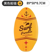 Желтый якорь 35 дюймов