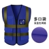 Tùy 
            chỉnh áo vest an toàn phản quang vest công trường xây dựng công nhân vệ sinh giao thông xây dựng quần áo thoáng khí tùy chỉnh huỳnh quang cưỡi áo khoác quần áo bảo hộ có phản quang 