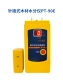 Thượng Hải Mới Rơm PT-90D/90E Máy đo độ ẩm gỗ Máy đo độ ẩm Máy đo độ ẩm Máy đo độ ẩm Máy đo độ ẩm giá máy đo độ cà phê