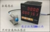 Động cơ hiển thị đồng hồ đo tốc độ cảm biến điều khiển tốc độ máy đo tốc độ đầu ra với thiết bị báo động chuyển đổi quang điện cảm biến đo cường độ ánh sáng Máy đo độ sáng