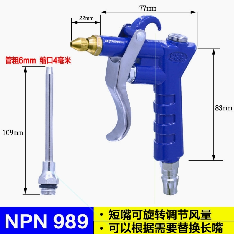 Đức nhập khẩu súng thổi bụi ô tô Nhật Bản bằng khí nén áp suất cao mạnh mẽ miệng dài kim loại lái xe tải công cụ làm sạch Bộ súng xịt hơi súng xịt bụi khí nén 