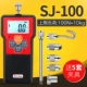 Nhật Bản ba số lượng con trỏ màn hình kỹ thuật số máy đo lực kéo đẩy dụng cụ kiểm tra độ căng lò xo lực kế máy đo áp suất máy kiểm tra