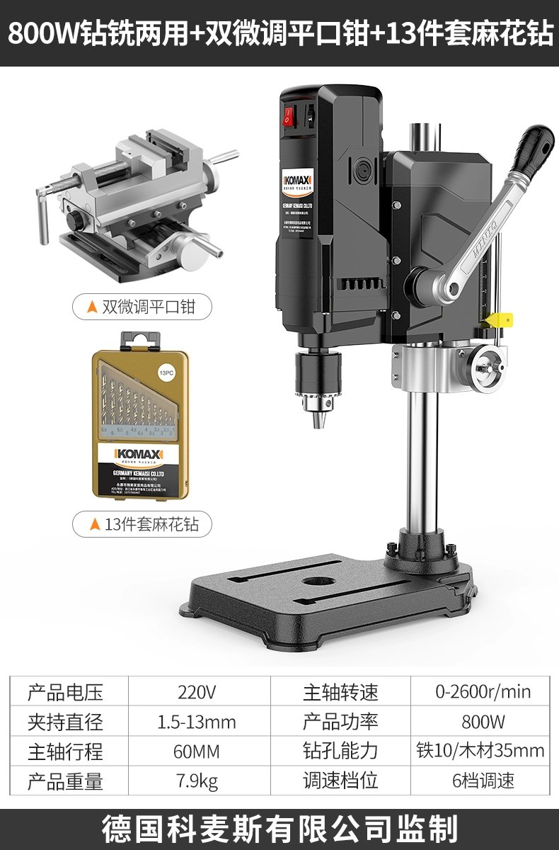 khoan bàn ryobi Máy Khoan Bàn Công Nghiệp Cao Cấp Máy Khoan Máy Phay Bàn Làm Việc Hộ Gia Đình 220V Nhỏ Đa Năng Máy Khoan Chính Xác Cao máy khoan bàn 1m máy khoan bàn hitachi Máy khoan bàn