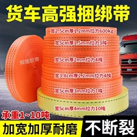 Износостойкая резинка для крепления багажа, тормоз