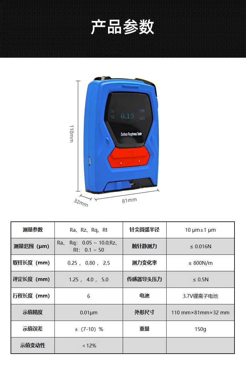 Máy đo độ nhám TR200 dụng cụ đo bề mặt có độ chính xác cao cầm tay Bluetooth kiểm tra trơn tru bán trực tiếp tại nhà máy Máy đo độ nhám