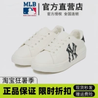 MLB, спортивная обувь для влюбленных на платформе, высокая белая обувь, кроссовки