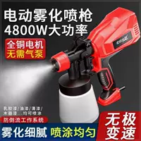 súng phun sơn iwata w400 Điện Xịt Hộ Gia Đình Nhỏ Chai Xịt Sơn Đa Năng Xịt Dụng Cụ Cao Cấp Sơn Cao Su Xịt Sơn súng phun sơn sata