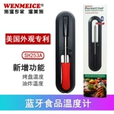 Беспроводное Bluetooth Barbecue Food Thermomet