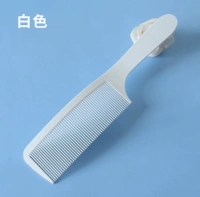 S изгиб расчесывался