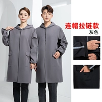 Стиль молнии двойной пушки [Advanced Grey]