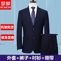 Куртка, штаны, рубашка, галстук