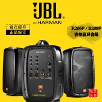 JBL EON206208Pone Portable Professional Speaker Outdoor Conference Geefra
