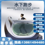 Степпер для спортзала, спортивный массажер для тренировок, оборудование, бассейн, для бега