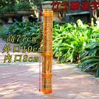 Бамбуковая резьба