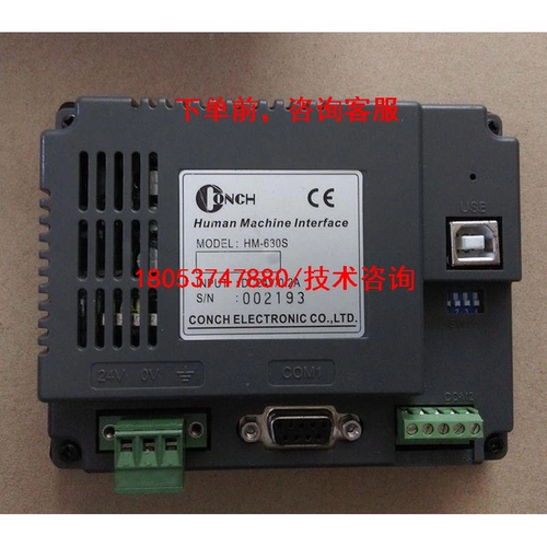 Разборка подлинного сенсорного экрана раковины HM-630S/14-D7-6E-001-80 Функциональный пакет сделка с сделкой