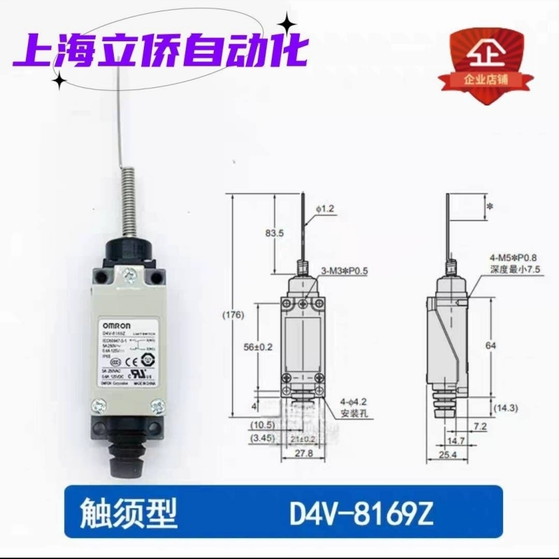 cách sử dụng công tắc hành trình Công tắc hành trình Omron WLCA12-2N WLD2 WLNJ-N D4V-8108SZ-N HL-5030 sơ đồ công tắc hành trình cách đấu công tắc hành trình Công tắc hành trình