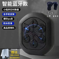 O [Освобождение от флагманского фонда бокса] Музыкальный боксерский аппарат (топ -оборудование обновляется двойным синим