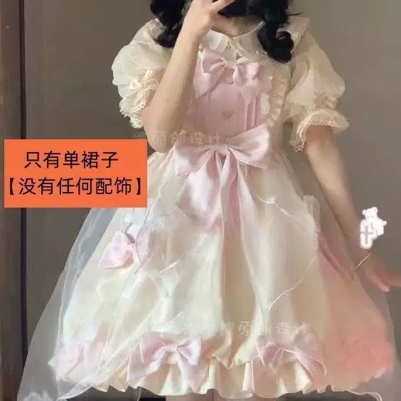 Искусственный дизайн милое платье, стиль Lolita, Lolita Jsk, эффект подъема