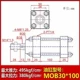 Xi lanh xi lanh thủy lực nhẹ/nòng MOB (đột quỵ 30/40/50/25/50/100/150/200/125