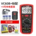 Shengde có độ chính xác cao máy đo điện trở cách điện VC60B + máy đo cách điện megger kỹ thuật số rocker điện tử đo điện trở đất kyoritsu 4105a Máy đo điện trở