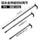 Gậy leo núi ngoài trời có thể thu vào, nạng gập ống lồng siêu nhẹ và siêu ngắn, gậy đi bộ đường dài, thiết bị chống gậy đi bộ gậy leo núi naturehike gậy đi trekking bền