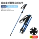 Gậy leo núi ngoài trời có thể thu vào, nạng gập ống lồng siêu nhẹ và siêu ngắn, gậy đi bộ đường dài, thiết bị chống gậy đi bộ gậy leo núi naturehike gậy đi trekking bền