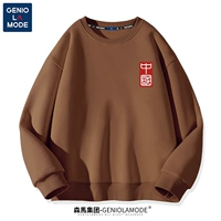 [330G Тяжелый хлопок] Темный кофе (китайский грудь)