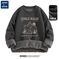 [420 г плюс бархат] Deep Grey (приключение в джунглях)